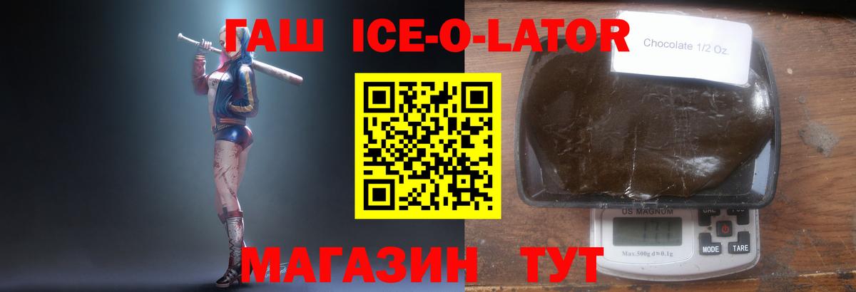 где продают   Вход с VPN  Гашиш  Балаково  Гашиш AMNESIA HAZE 