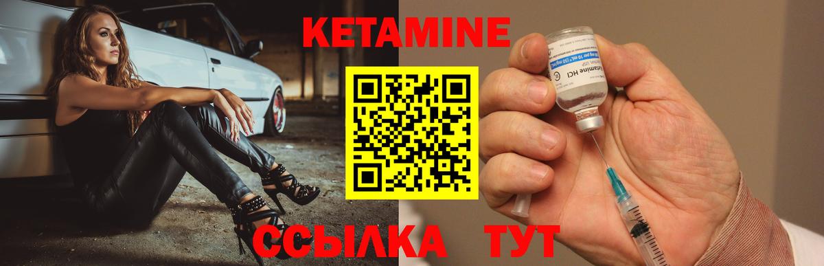 KRAKEN ссылка  Вход с VPN  Балаково  КЕТАМИН VHQ 