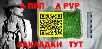 синтетический гашиш Аргун
