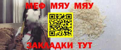 бошки Апшеронск