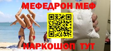 кокаин VHQ Апрелевка