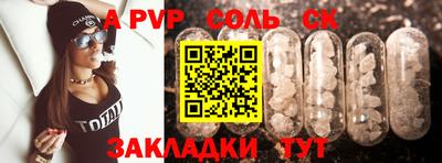 бошки Апшеронск