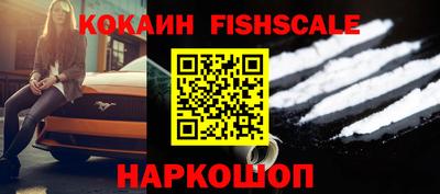 синтетический гашиш Аргун