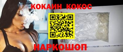 бошки Апшеронск