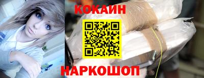 кокаин VHQ Апрелевка