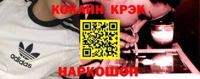 кокаин VHQ Апрелевка