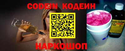 синтетический гашиш Аргун