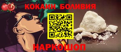 бошки Апшеронск