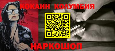 кокаин VHQ Апрелевка