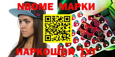 кокаин VHQ Апрелевка