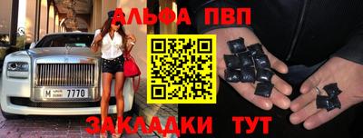 бошки Апшеронск
