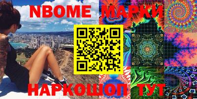 синтетический гашиш Аргун