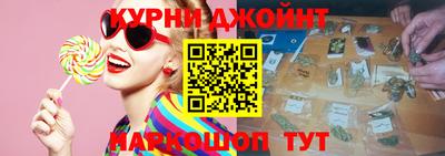 синтетический гашиш Аргун