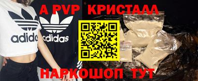 кокаин VHQ Апрелевка