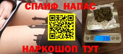 синтетический гашиш Аргун