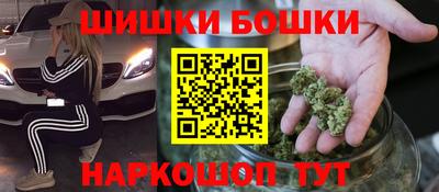 бошки Апшеронск