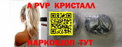 кокаин VHQ Апрелевка