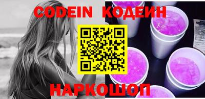 синтетический гашиш Аргун