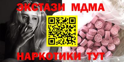 синтетический гашиш Аргун