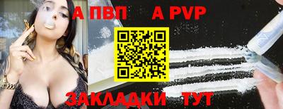 бошки Апшеронск