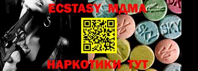 синтетический гашиш Аргун