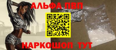синтетический гашиш Аргун