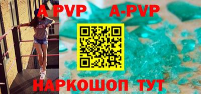 синтетический гашиш Аргун
