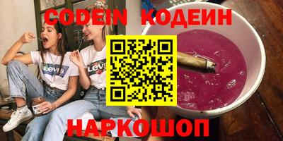 бошки Апшеронск