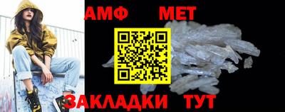 бошки Апшеронск