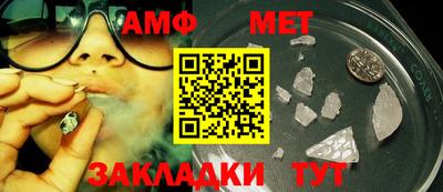 синтетический гашиш Аргун