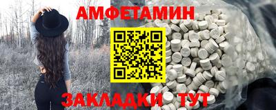 кокаин VHQ Апрелевка