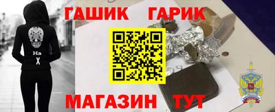 бошки Апшеронск