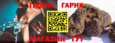 бошки Апшеронск