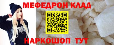 кокаин VHQ Апрелевка