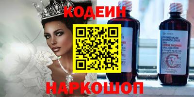 бошки Апшеронск