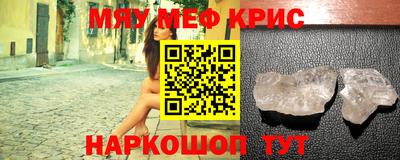 синтетический гашиш Аргун