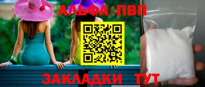 бошки Апшеронск