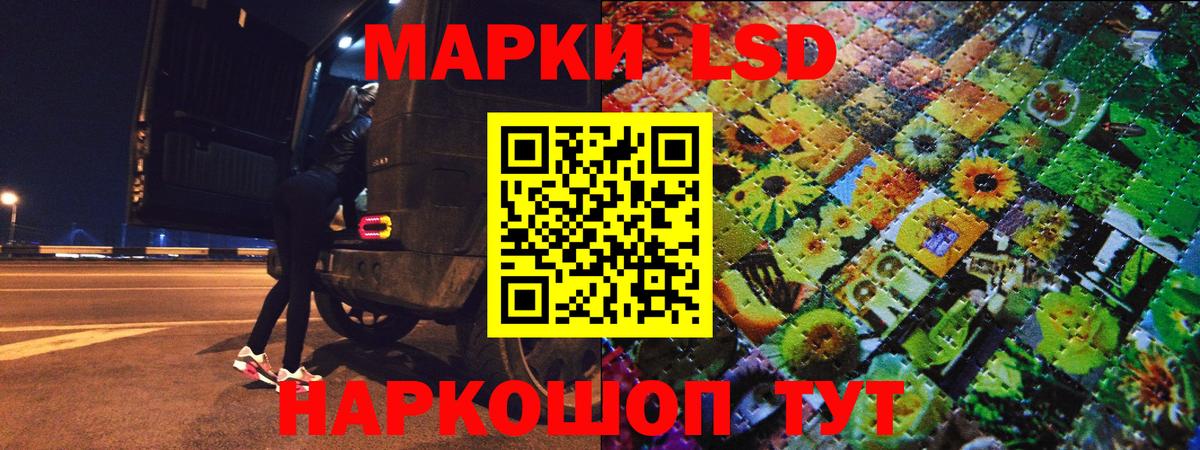 Балаково  Марки N-bome 1,8мг  Марки 25I-NBOMe  Вход с VPN  Марки N-bome 1,8мг 