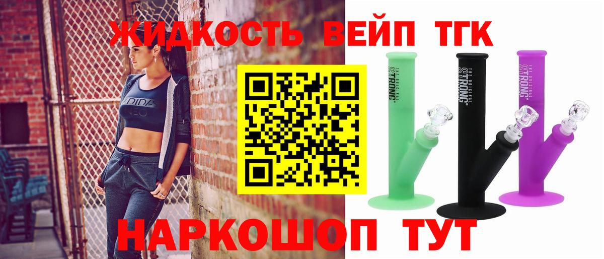 Балаково  Дистиллят ТГК THC oil  даркнет сайт  Вход с VPN  ТГК гашишное масло 